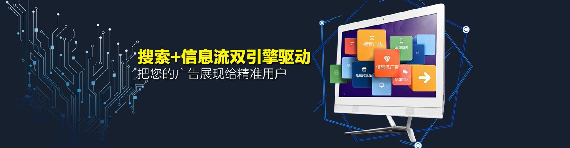 西宁sem广告