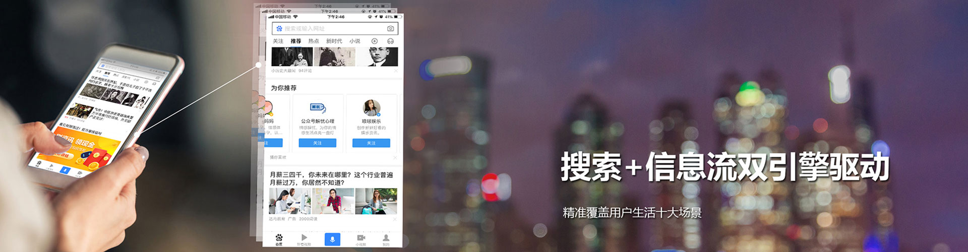 西宁百度sem