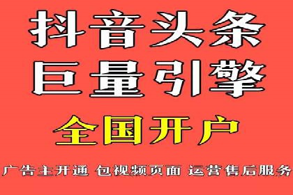案例分析：信息流广告公司在移动时代的机遇与挑战