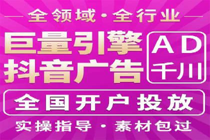 案例剖析：网络推广开户全流程详解