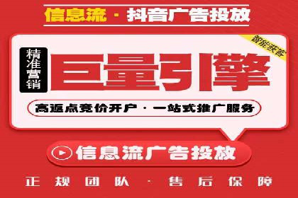 快手信息流内容优化：提升用户互动